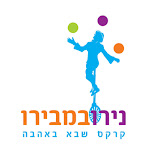 נירו במבירו